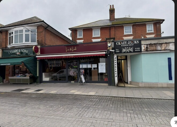 Mixed-Use Freehold Investment – South Woodham Ferrers – 8.18% Net Yield with Reversion