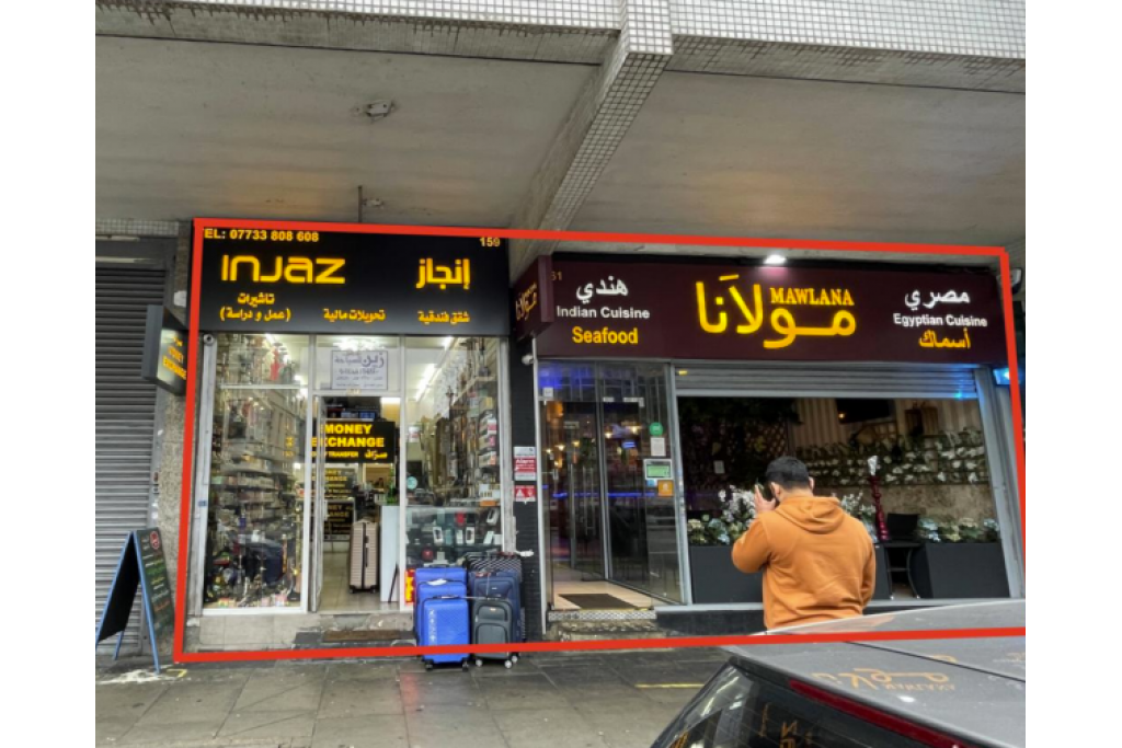 127-175 Edgware Road - Retail Units, Paddington, London W2 2HR