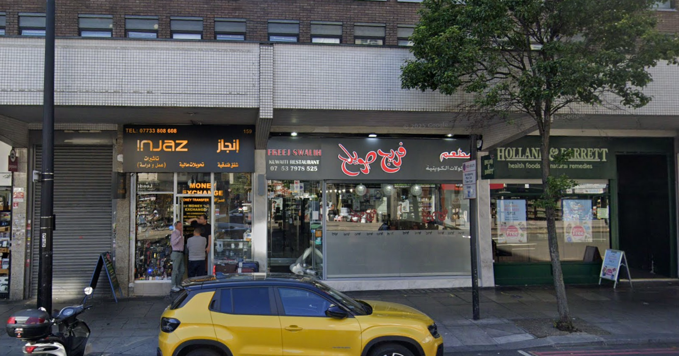 159-163 Edgware Rd - Restaurant, London W2 2AP